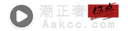 潮正奢/潮品文/潮臻社-实时追踪全球最新奢侈品牌新闻资讯的官网站！